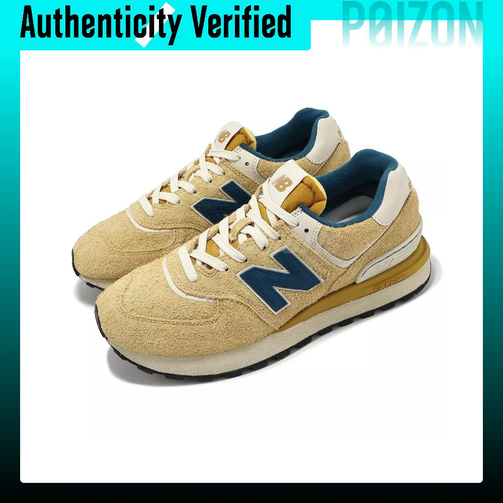 نيو بالانس NB 574 حذاء كاجوال  - مراجعة New Balance Shoes 574 وسعره