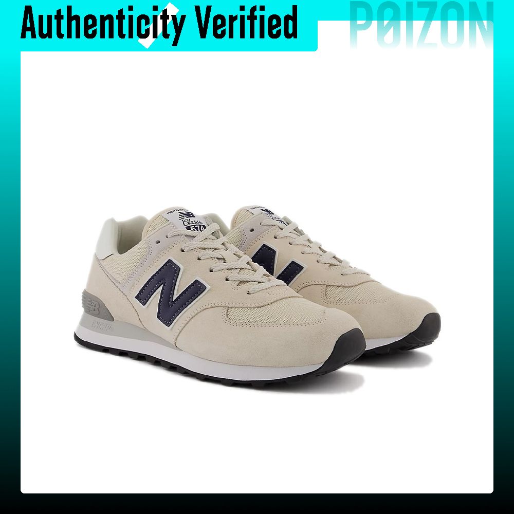 نيو بالانس NB 574 أحذية رياضية - مراجعة New Balance Shoes 574 وسعره